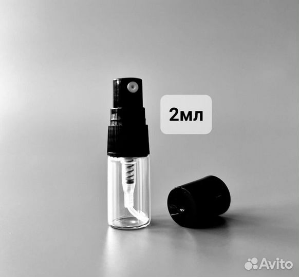 Флакон с атомайзером 2 мл