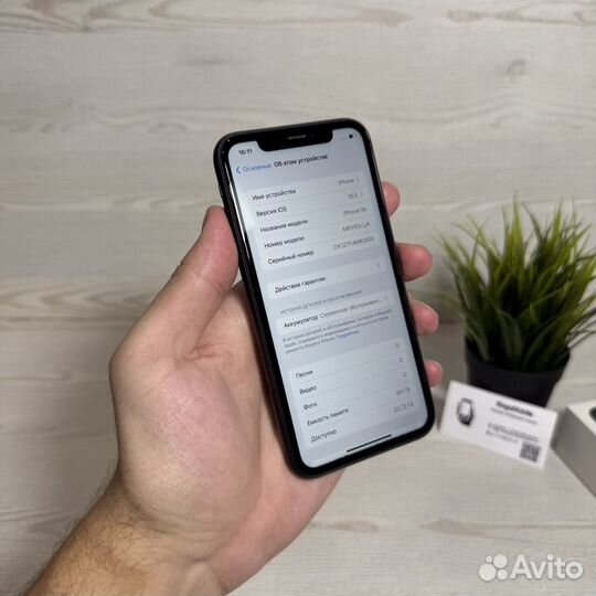 iPhone Xr, 64 ГБ
