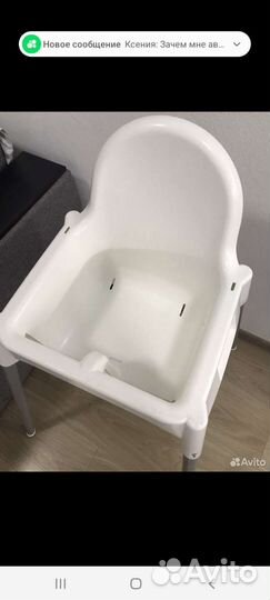 Стульчик для кормления IKEA