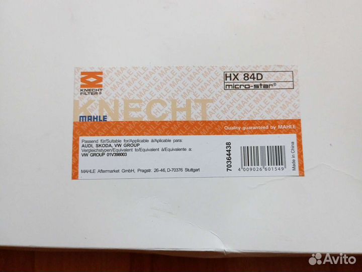 Фильтр АКПП для Фольксваген пассат В5+ HX84D