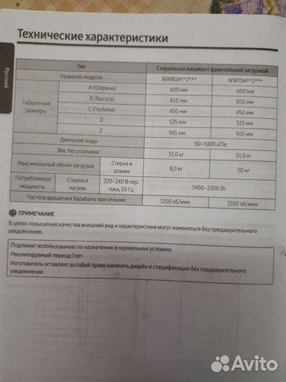Стиральная машина Samsung WW80AAS25AE/LP
