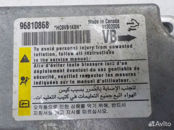 Блок управления подушками безопасности на Opel Ant