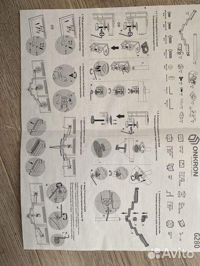 Кронштейн для 3х мониторов onkron G280 black