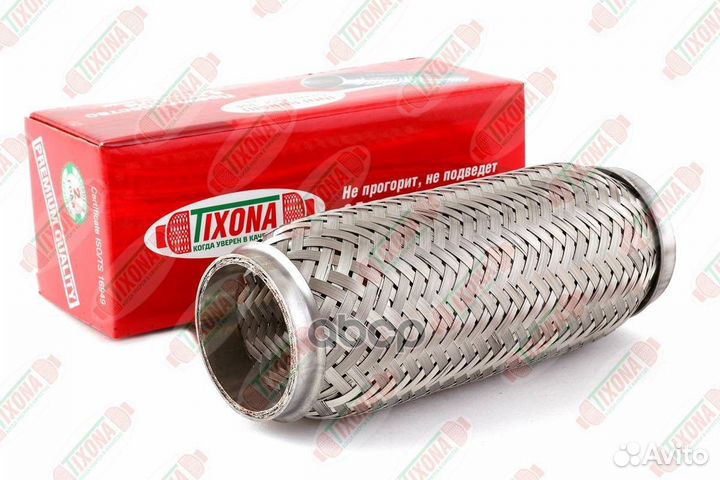 Гофра 55/200 (aisi 304 with inner braid) 55200