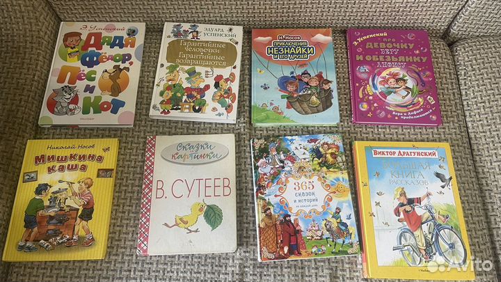 Детские книги