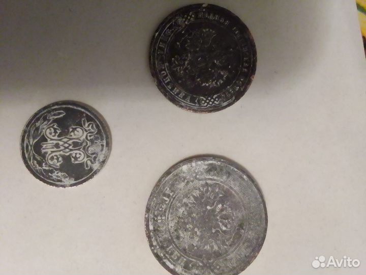 Две коп.1909г и 1/2коп.1914г