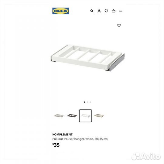 Выдвижные вешалки 50/75/100 х 35 Komplement IKEA