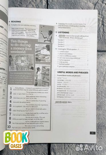 English File Pre-Intermediate Тетрадь (новое)