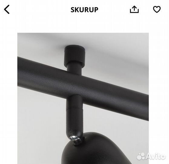 Светильник IKEA Skurup с лампочками в комплекте