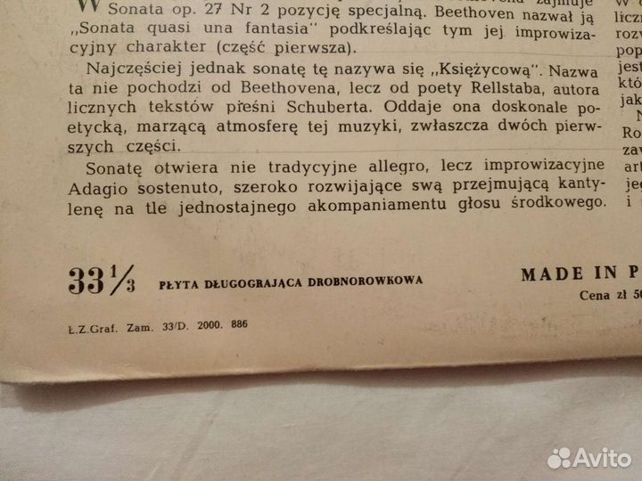 Барбара Гессе (Хессен) Буковска