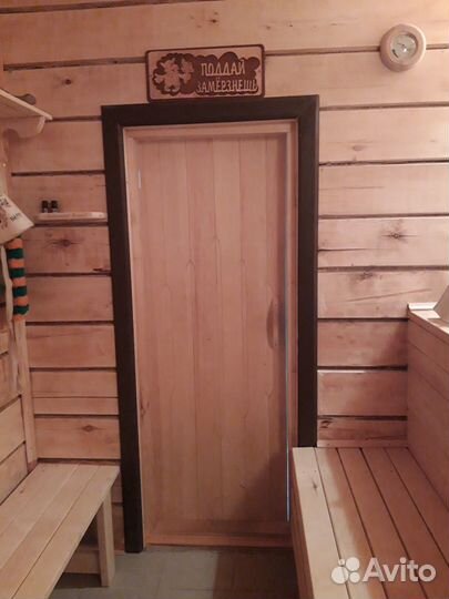 Домашняя семейная Баня