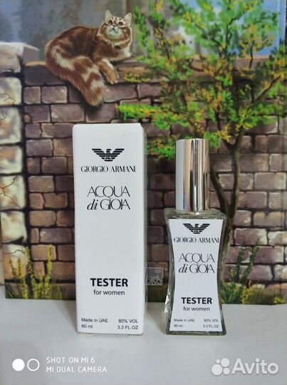 Парфюм тестеры 60 мл