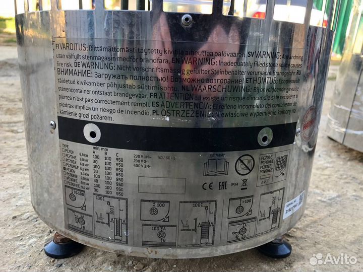 Электрическая банная печь Harvia Cilindro PC90E