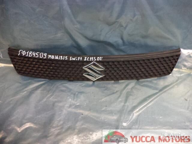 Б/У Реш.Suz.Swift ZC11S 71741-63J00 / 71741-63J00