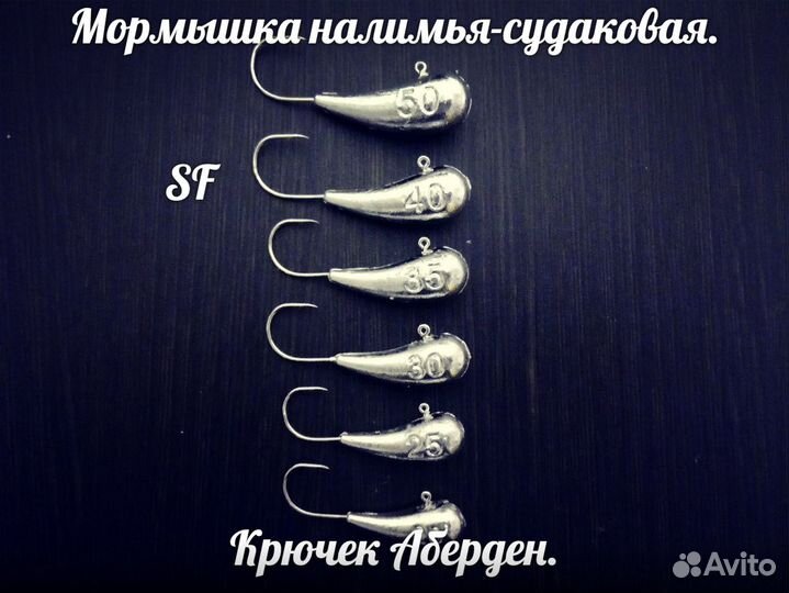 Мормышк стукалка