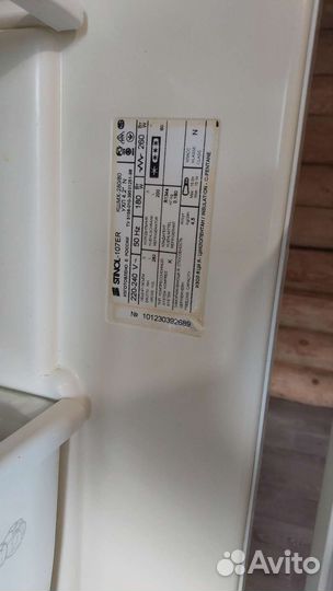 Холодильник