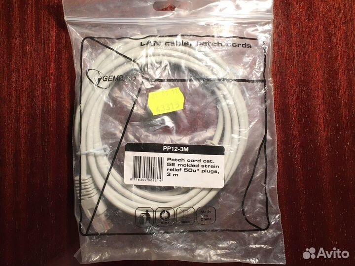 Lan кабель