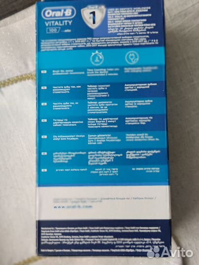 Зубная щетка oral b vitality