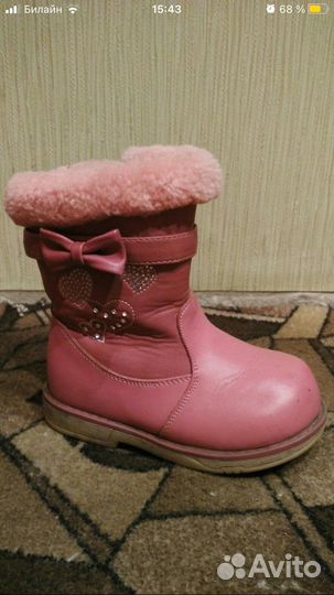 Сапоги