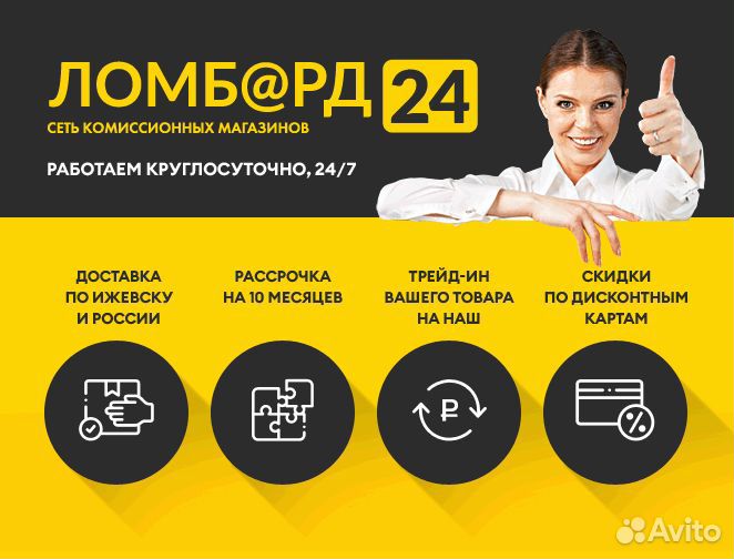 Монитор Acer V193W