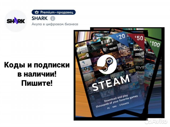 Steam пополнение