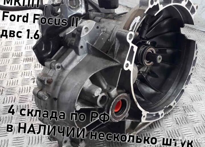 МКПП Ford Focus 2 1.6