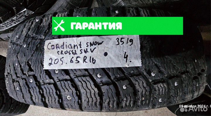 Cordiant Snow Cross 2 SUV 205/65 R16