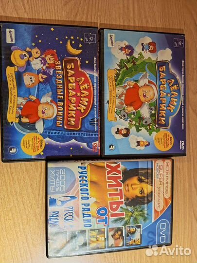 Dvd диски мультфильмы и фильмы, мр3 музыка
