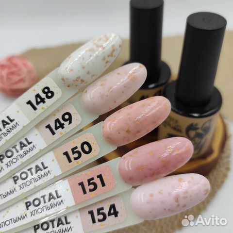 Базовое покрытие Foxy с поталью и шиммером