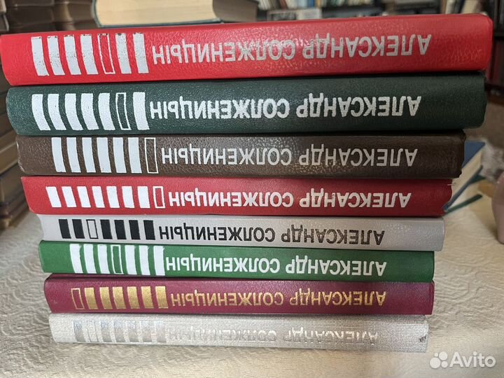 Солженицын собрание сочинений