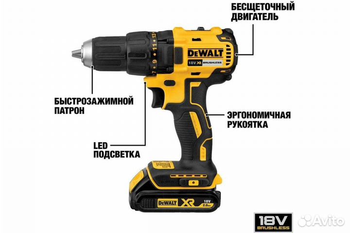 Дрель-шуруповерт Dewalt 18.0 В XR DCD7771D2