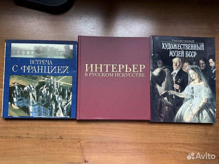 Встреча с Францией. Анри Гужо, Колетт Гувьон