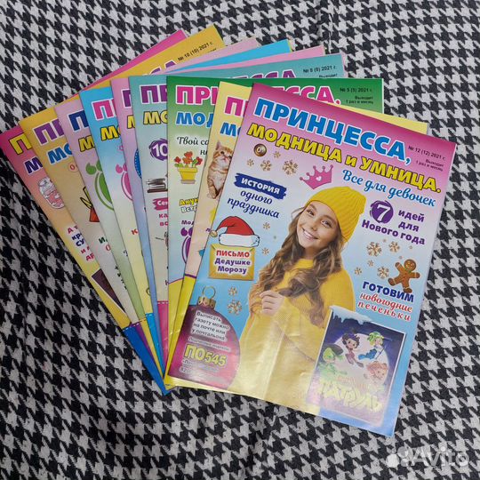 Журналы для девочек