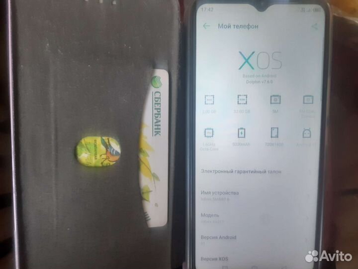 Infinix Smart 6, 2/32 ГБ