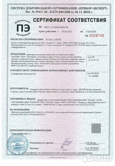 Комплект серьги и кольцо17 мед сплав под 585