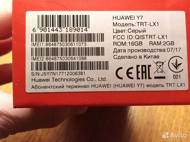 HUAWEI Y7, 2/16 ГБ
