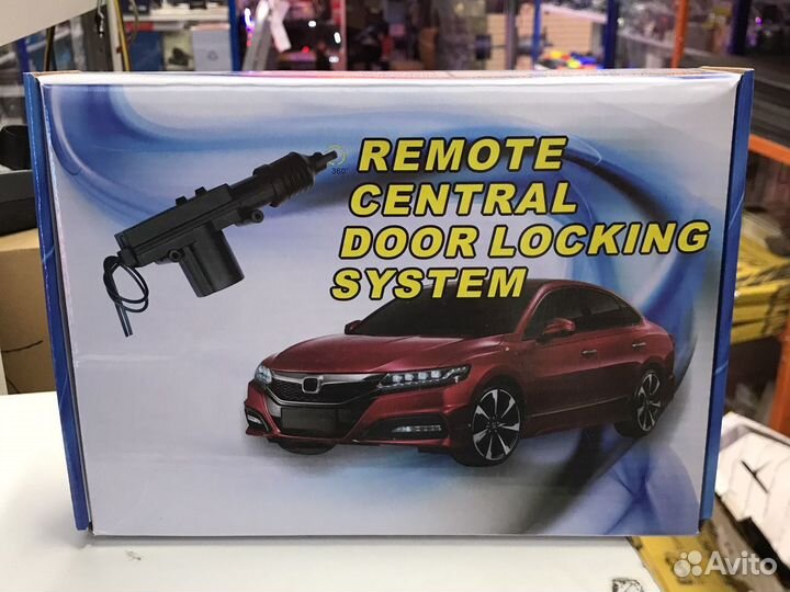 Центральный замок