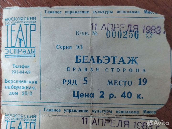 Хобби и отдых