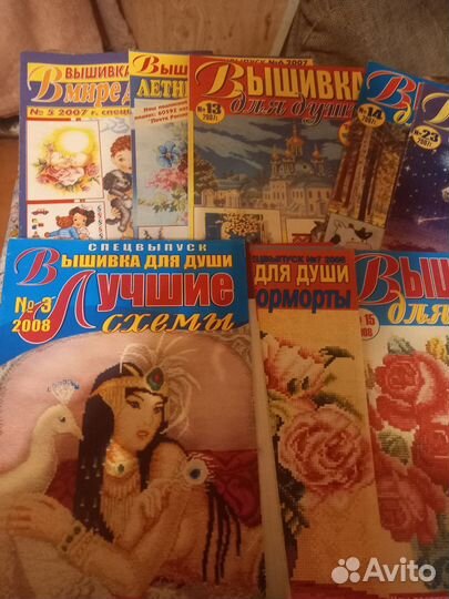 Журналы Лот Вышивка для Души