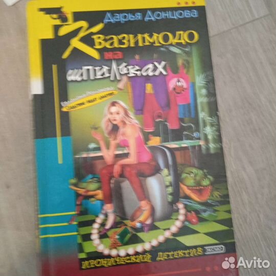 Книги детективы