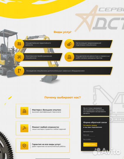 Создание сайтов Продвижение Лучший дизайн тут