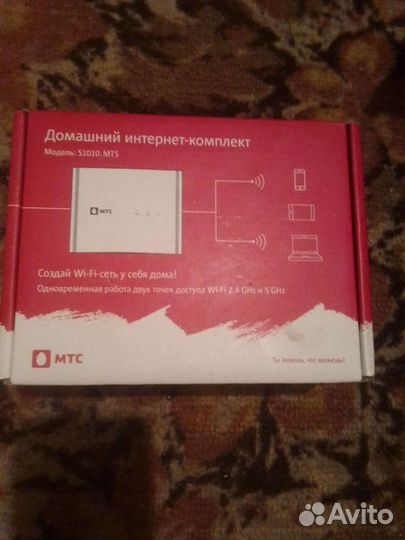 Wi-fi роутер S1010 MTS