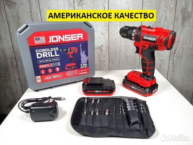 Дрель Шуруповерт Jonser 18 V PRO