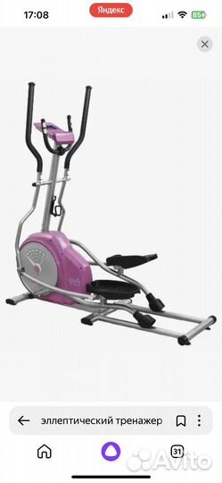 Эллиптический тренажер oxygen ex4 Glamour