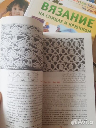 Журналы и книги по вязанию крючком и на спицах