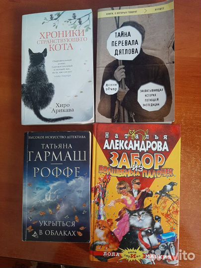 Книги в мягкой обложке