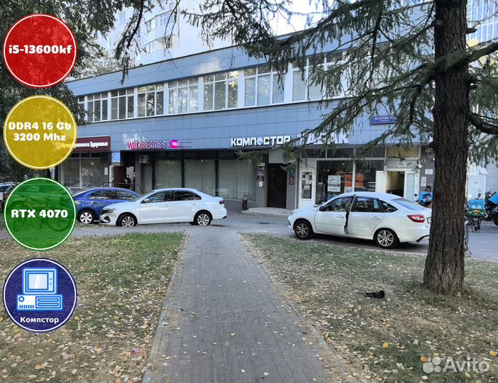 Игровой пк новый i5-RTX4070-16DDR4-FNH36078451-B760