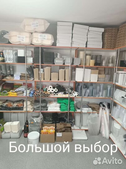 Всё для Кондитера и для суши