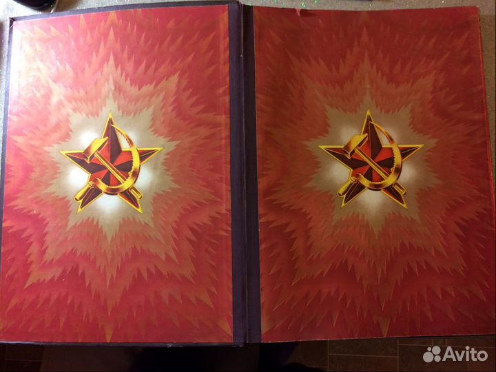 Книга почёта