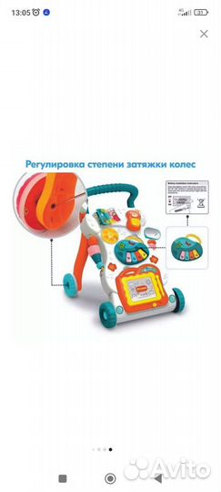 Игровой центр